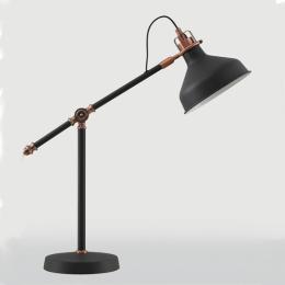 Table Lamp Graphite and Copper 